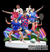 米兰体育-师宗县人民检察院县教育体育局联合开展“六一”关爱活动暨法治进