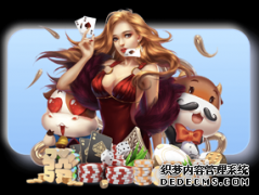哈里马奎尔获得罗杰斯称赞