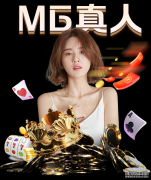 中超-恒大6-0辽宁宏运 埃神戴帽钻石破门迪亚曼蒂进球
